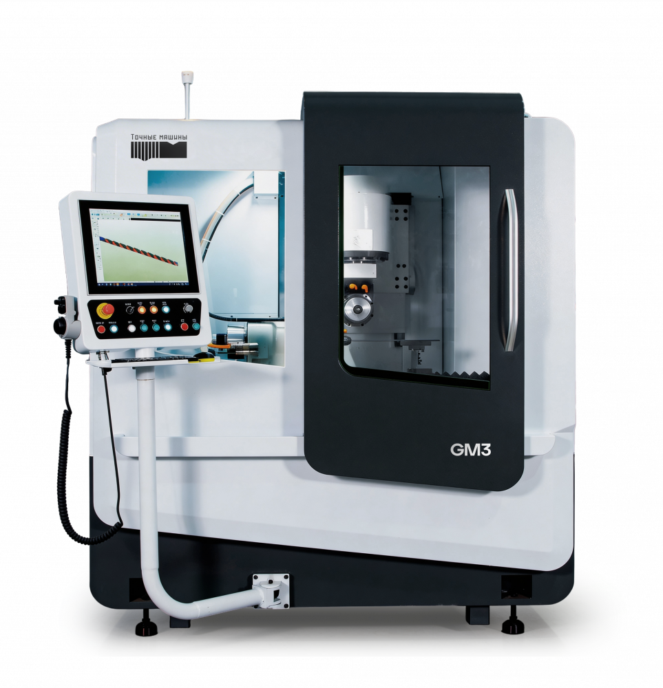 Прецизионный шлифовально-заточной обрабатывающий центр с ЧПУ GM3