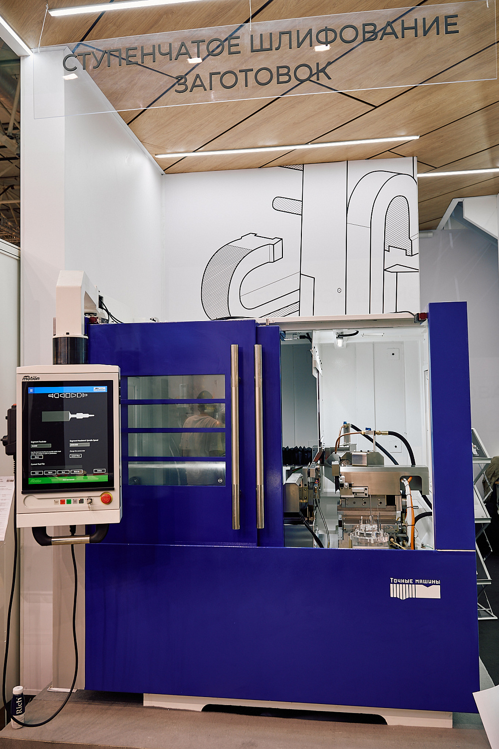 Выставка «МЕТАЛЛООБРАБОТКА-2025»