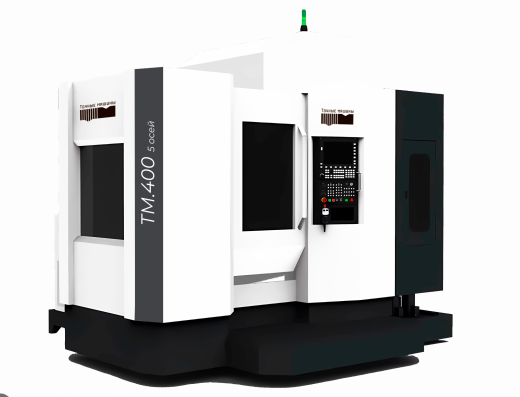 Вертикальный 5-осевой обрабатывающий центр