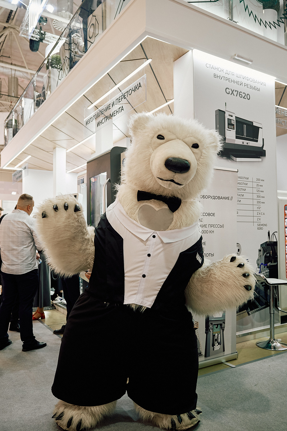 Выставка «МЕТАЛЛООБРАБОТКА-2025»