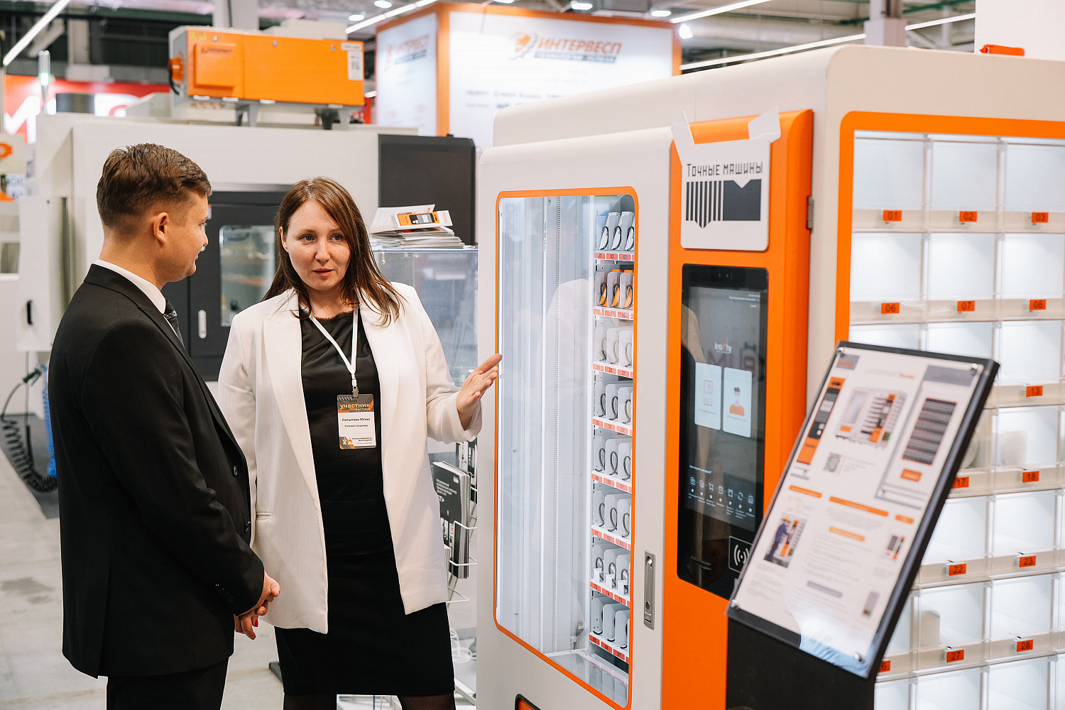 Фотоотчет с выставки "Металлообработка. Металлургия 2025" в г. Пермь