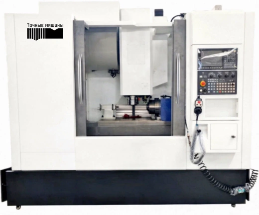 Верткально-фрезерный обрабатывающий центр модели PM 855