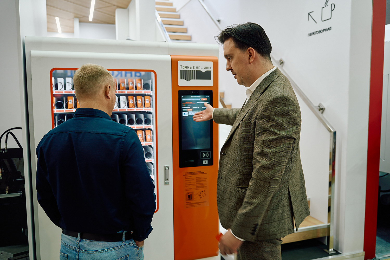 Выставка «МЕТАЛЛООБРАБОТКА-2025»