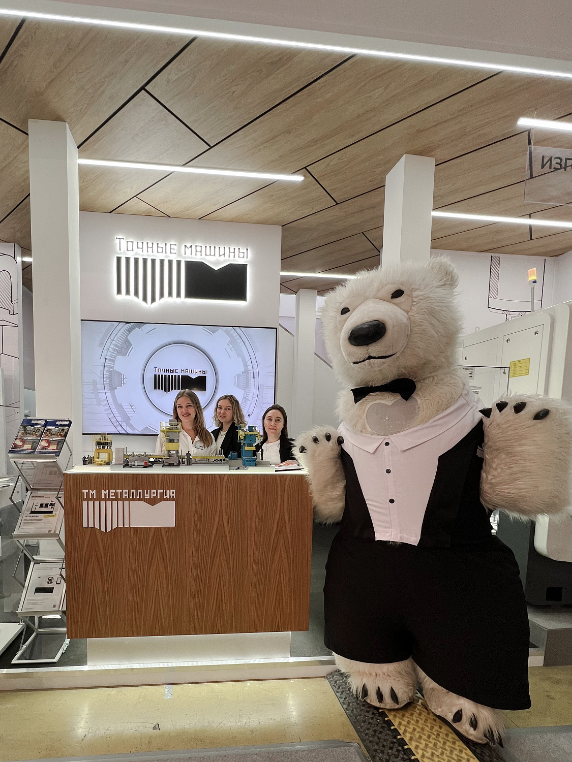 Выставка «МЕТАЛЛООБРАБОТКА-2025»