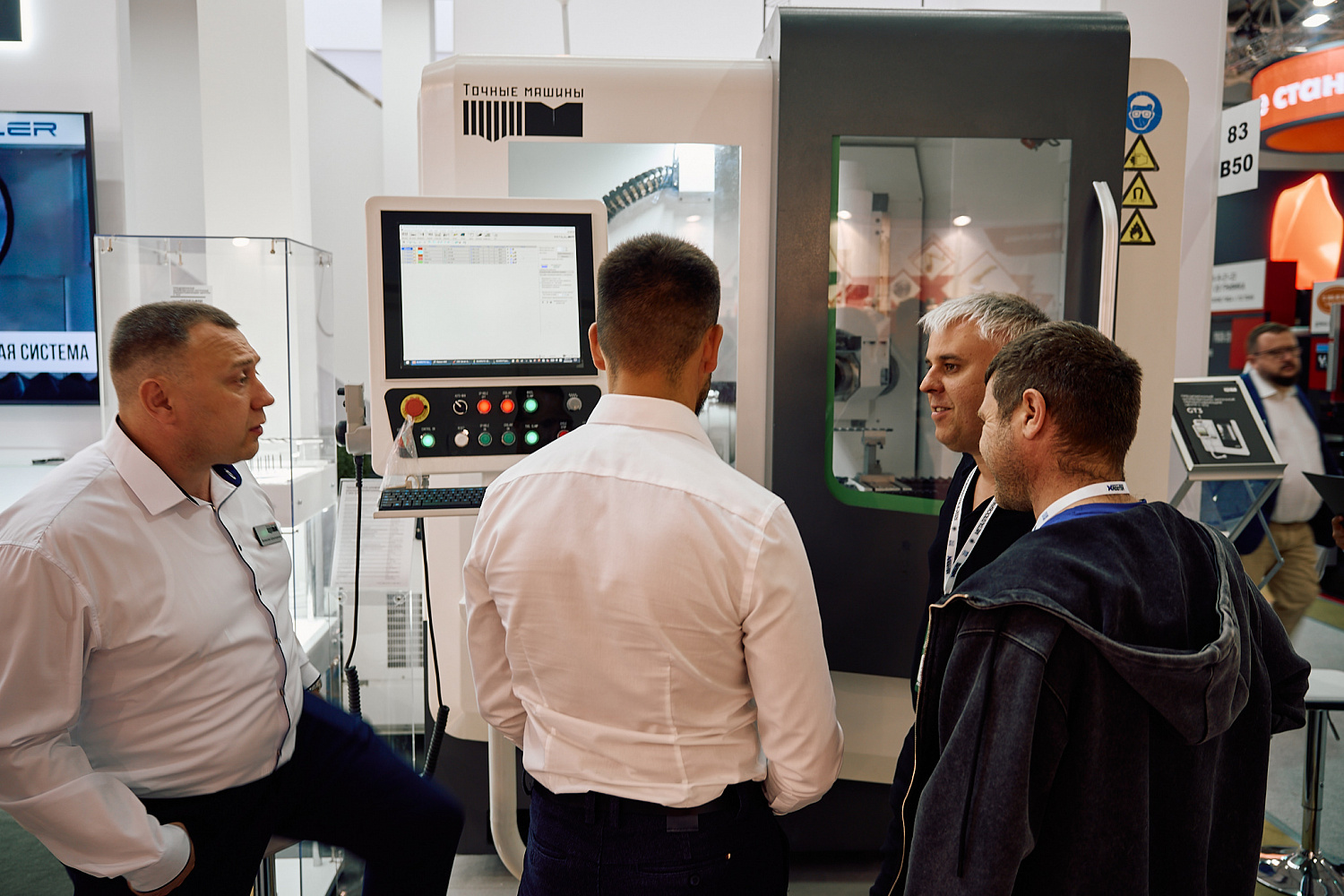 Выставка «МЕТАЛЛООБРАБОТКА-2025»